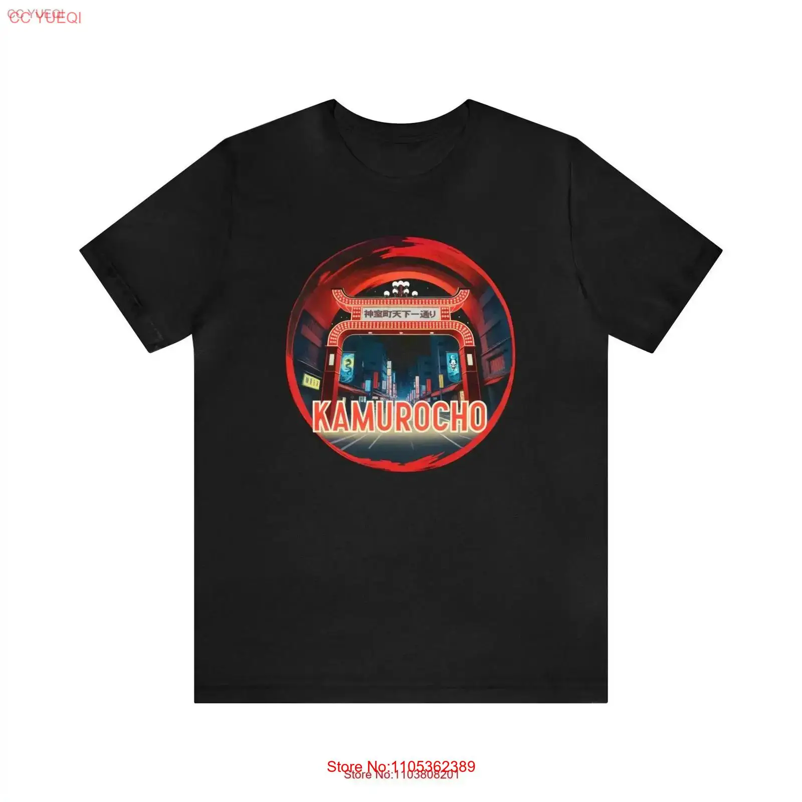 Retro Gaming Japan - T-shirt Kamurocho Arch per fan di