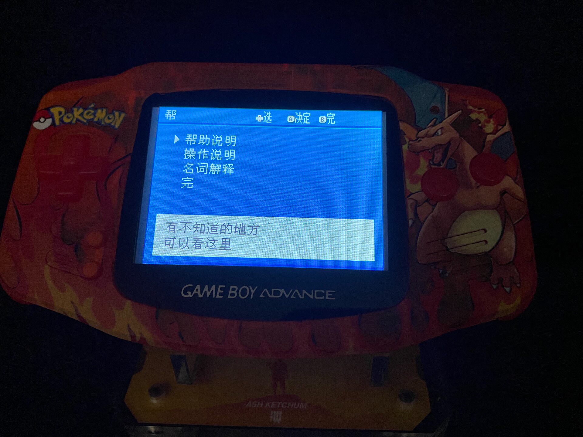 Console Portatile Pokemon Venu - Console Retro Gaming Portable recensione e prezzo